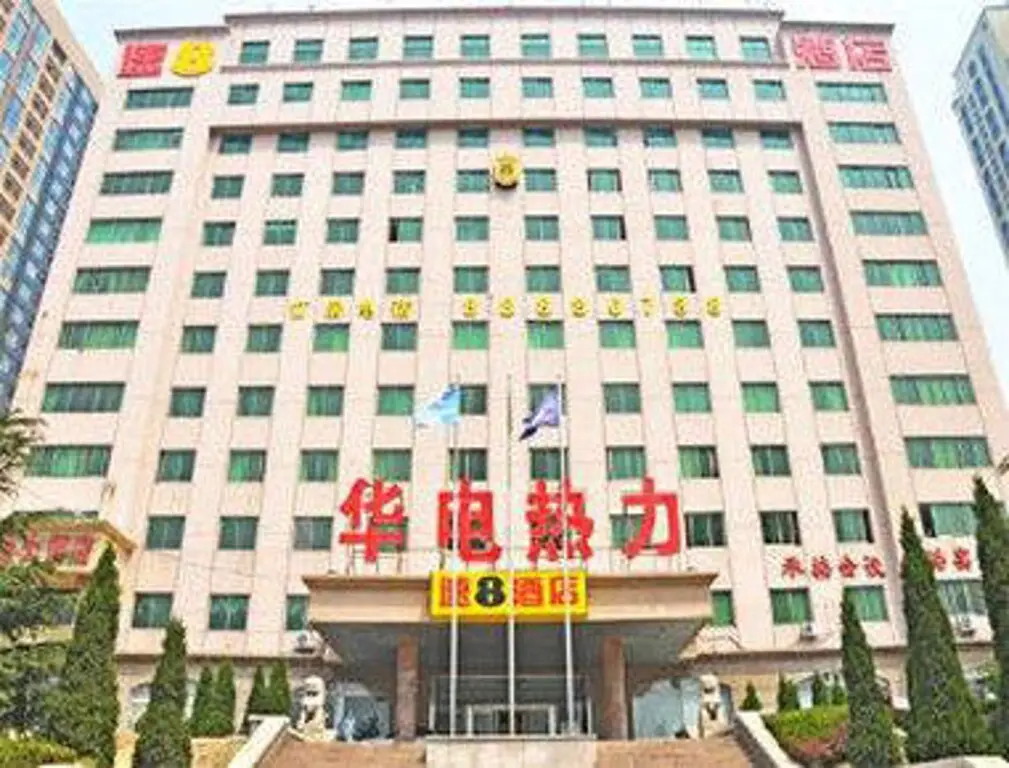 Super 8 Hotel Hangzhou Qin Qin Jia Yuan — фото 1