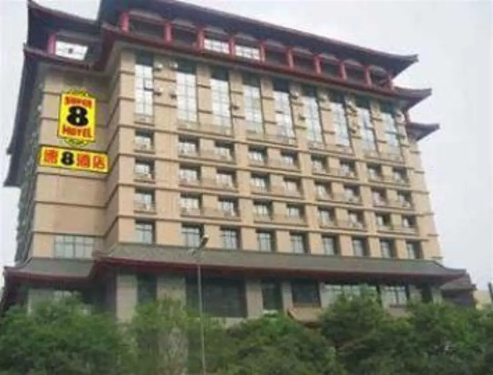 Сиань: Super 8 by Wyndham Xian Railway Station East Sq ShangQinMen