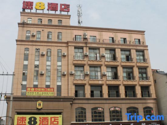 Нинбо: Super 8 Hotel Fenghua Yue Lin Lu