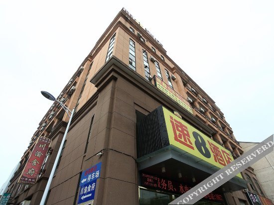 Нинбо: Super 8 Hotel Fenghua Yue Lin Lu