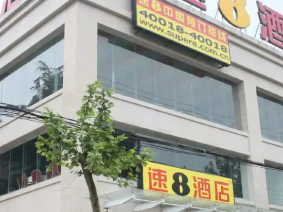 Super 8 Hotel (Kaifeng Millennium City Park Huanghe Street) — фото 1