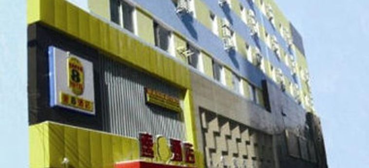 Super 8 Hotel Shenyang Gu Gong — фото 1