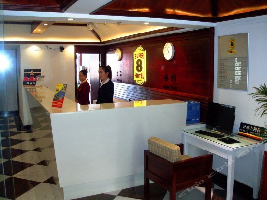 Сюйчжоу: Super 8 Hotel Chuzhou Xiang Gang Cheng