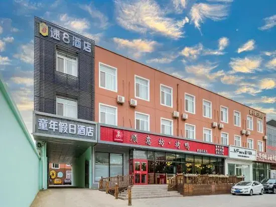 Пекин: Super 8 Hotel Beijing Shunyi XinGuoZhan FuQianYiJie
