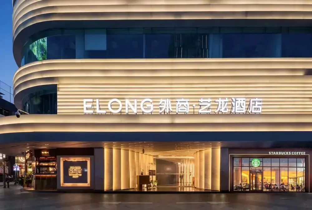 Гуанчжоу: Imperial Traders Elong Hotel