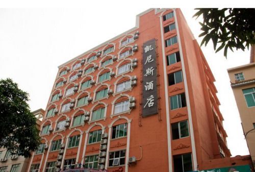 Guangzhou Katniss Hotel — фото 1