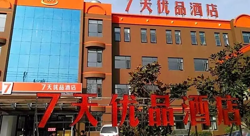 Цзаочжуан: 7 Days Inn Premium Zaozhuang Tengzhou Xueyuan Middle Road Highspeed Railway Branch