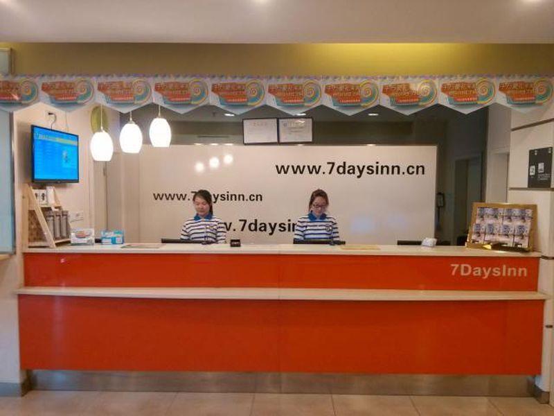 Пекин: 7Days Inn Beijing Capital Airport