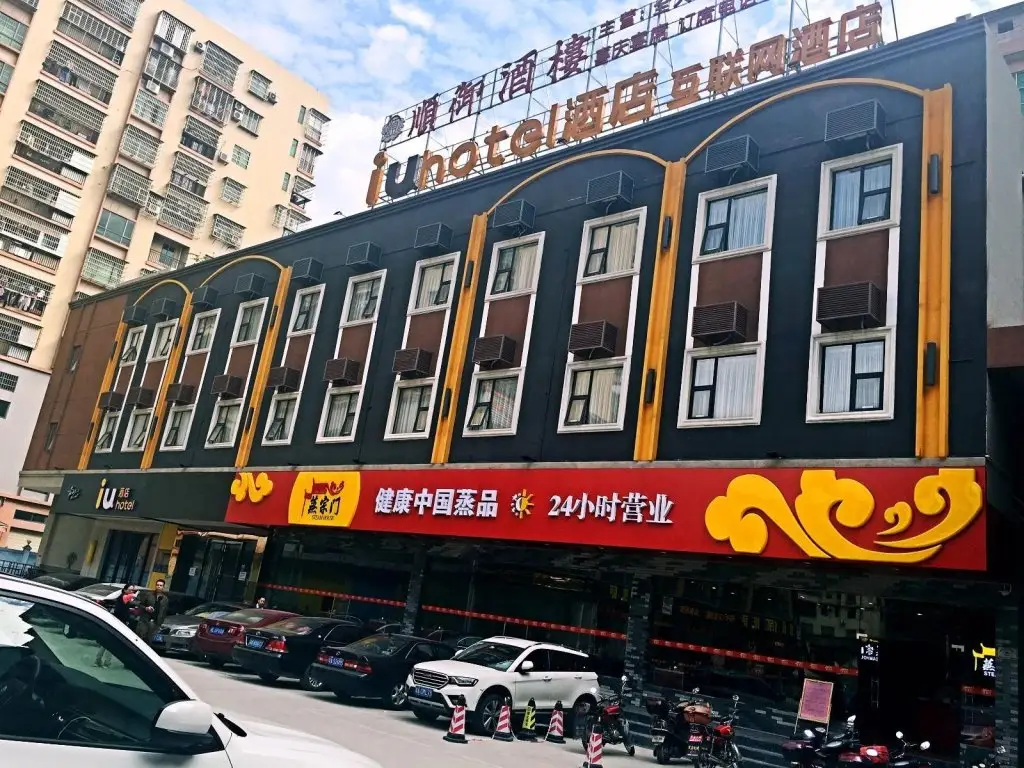 IU Hotel Guangzhou Taihe Square Branch — фото 1