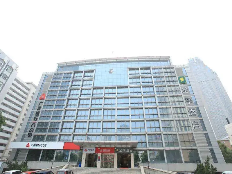Тяньцзинь: Meihao EZZI Hotel (Tianjin Youyi Road Wudadao)