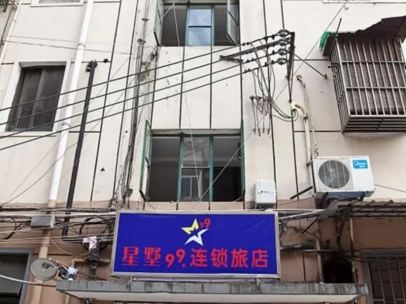 Шанхай: Stars 99 Motel Shanghai Railway Station No2 Branch