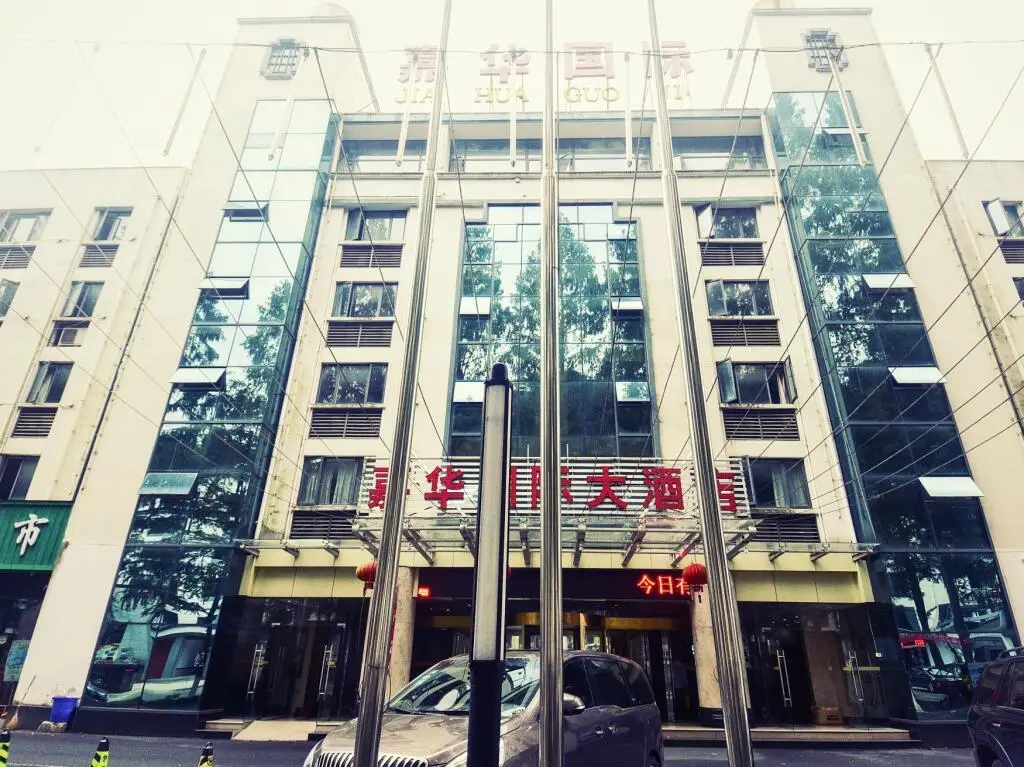 Хуаншань: JiaHua International Hotel