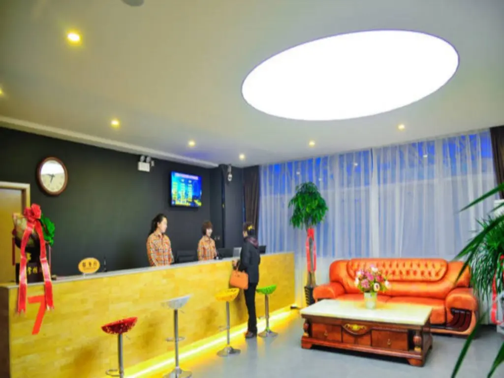 Шихези: 7 Days Premium Shihezi Youxie Plaza Jun Ken Museum