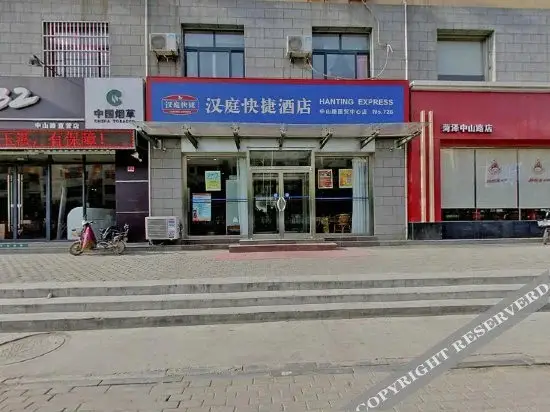 Хецзе: Hanting Express (Heze Zhongshan Road)