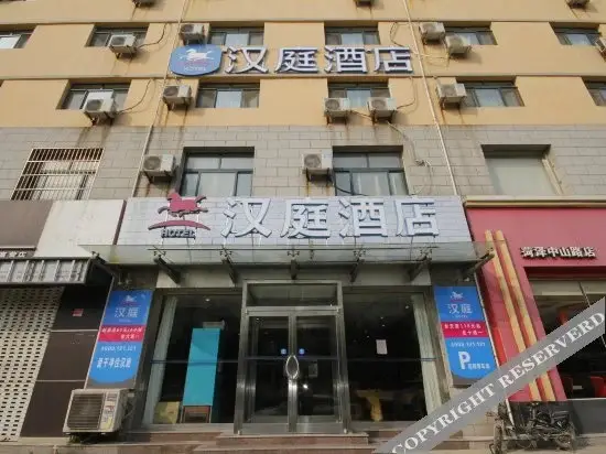 Хецзе: Hanting Express (Heze Zhongshan Road)