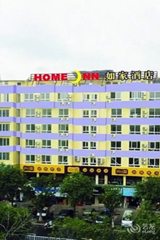 Санья: Home Inn Jiefang Road International Shopping Center - Sanya