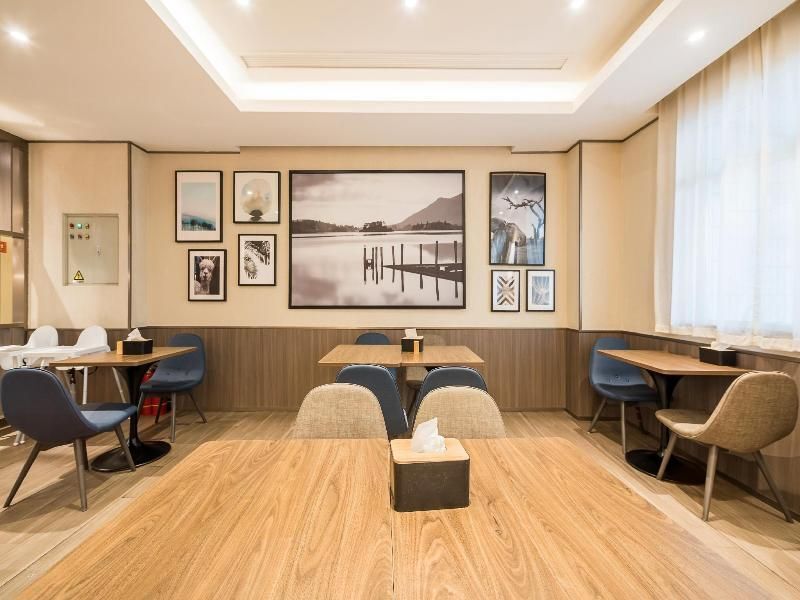 Пекин: HanTing Hotel (Beijing Changping Science Park)