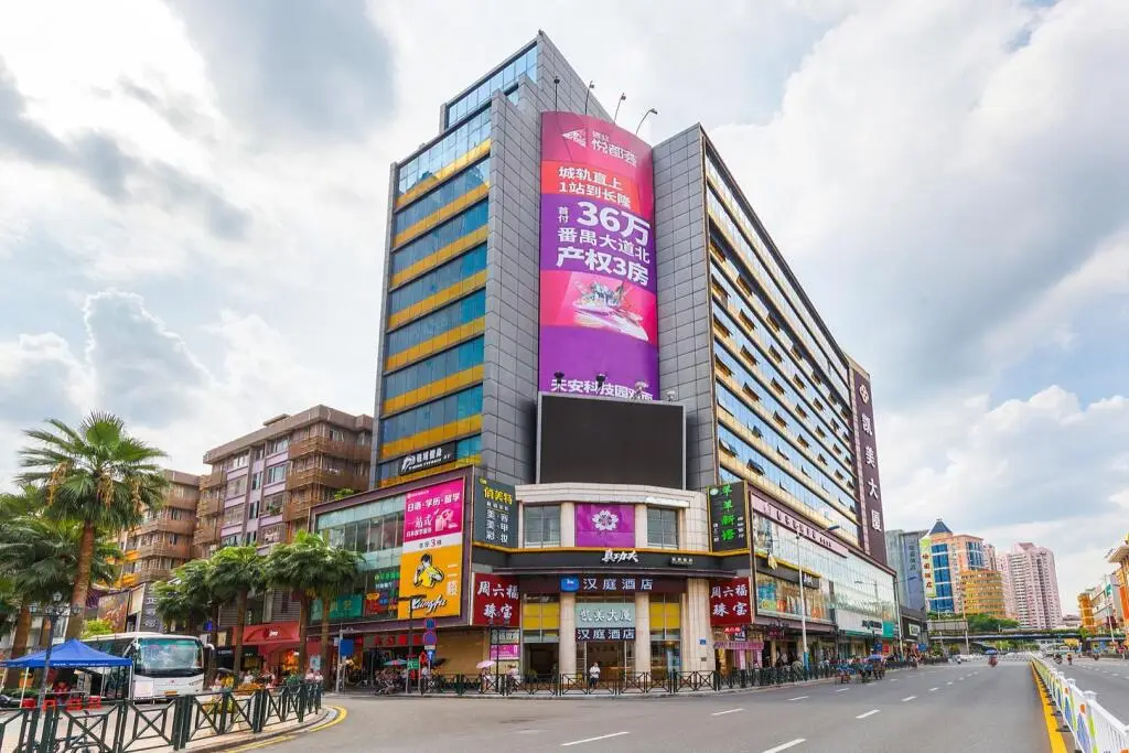 Hanting Hotel Guangzhou Fanyu Bridge Walking Street — фото 1