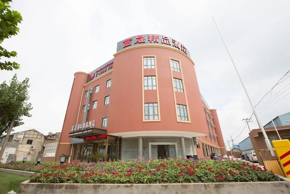 Шанхай: Shanghai Forson Int'l Boutique Hotel -II