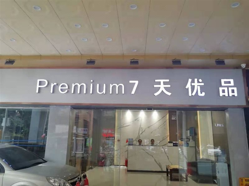 Гуанчжоу: Guangzhou Xiguan Yuehua Hotel