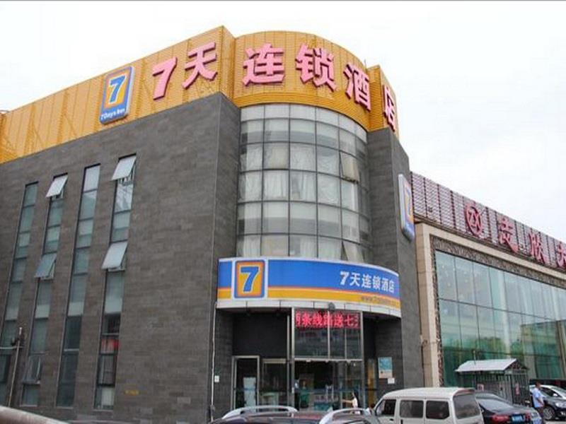 Пекин: 7 Days Inn Liuliqiao Subway Station