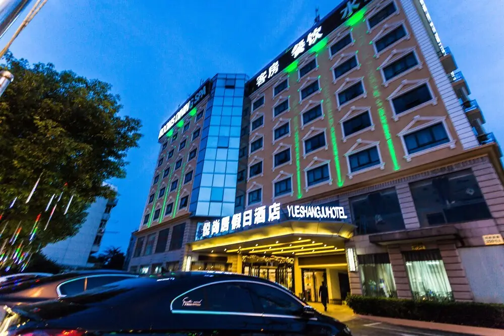 Shanghai Pudong Airport Yueshangju Hotel — фото 1