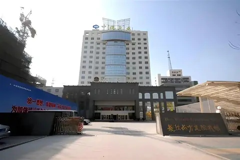 Xuzhou Friendship Hotel — фото 1