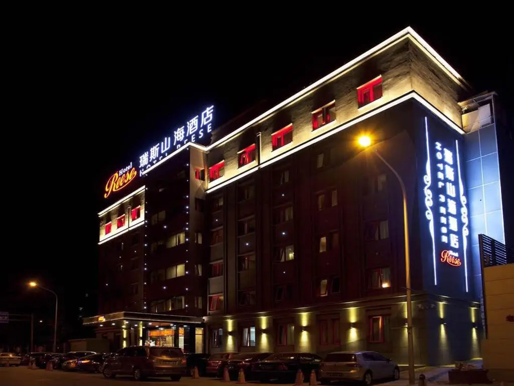 Пекин: Beijing Ruisi Shanhai Hotel