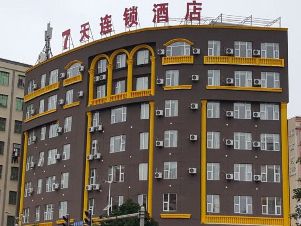 Чжаньцзян: 7 Days Inn Zhanjiang Xuwen 2nd Branch