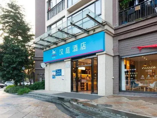 Фошань: HanTing Hotel (Foshan Midea Headquarters)