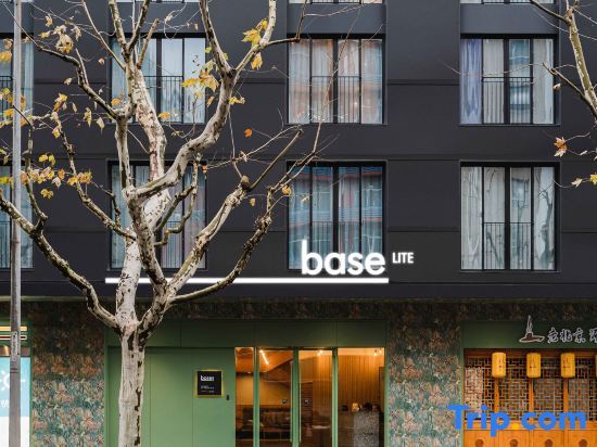 Шанхай: baseLITE-WESTBUND Serviced Apartment