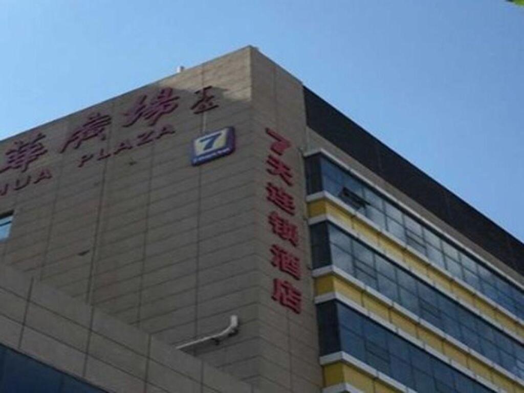 Шицзячжуан: 7 Days Inn Shijiazhuang Friendship Jianguo Road Branch