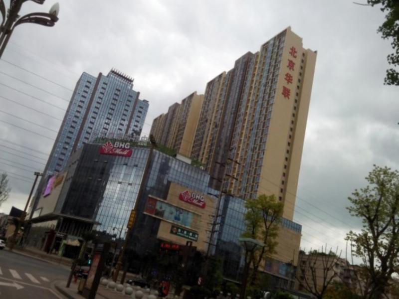 7 Days Inn Neijiang Hanan Street Branch — фото 1