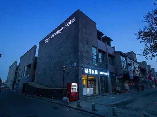 Янчжоу: Crystal Orange Hotel Yangzhou Wenchangge