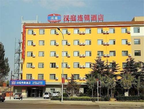 Далянь: Hanting Hotel Dalian Airport