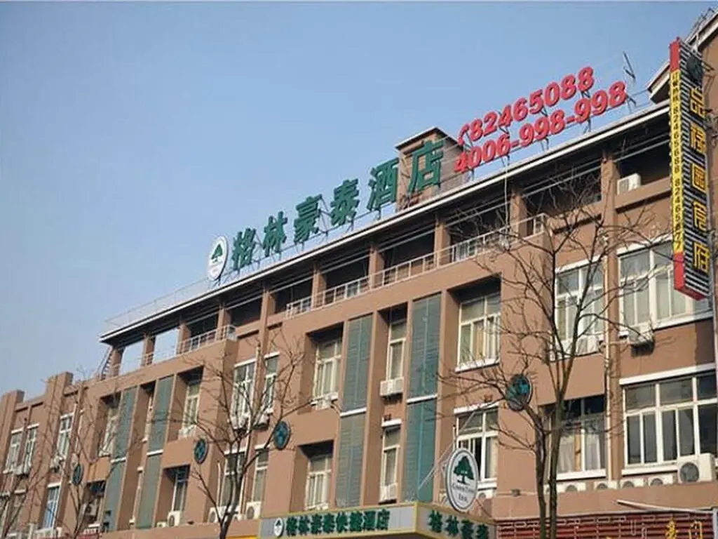 Уси: GreenTree Inn Wuxi Guangrui Road Hotel