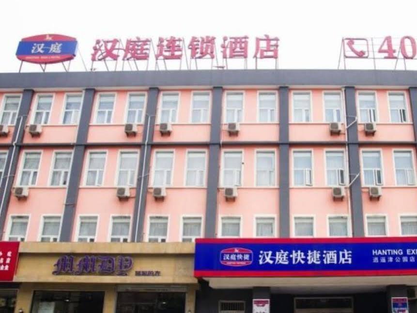 Хэфэй: Hanting Hotel Hefei Xiao Yao Jin Branch