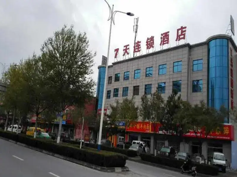 Юйлинь: 7 Days Inn Yulin Nanmenkou Bus Station Branch