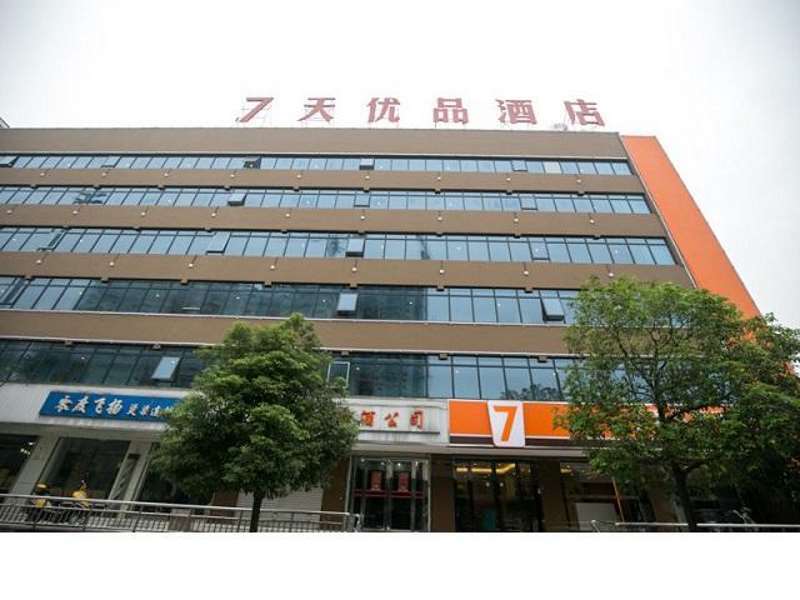 Чанша: 7 Days Premium Changsha Sanyi Street Branch