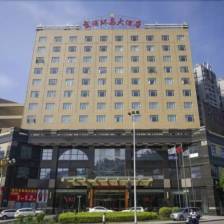 Нинджи: Vienna International Hotel Fujian Xiapu Huandao