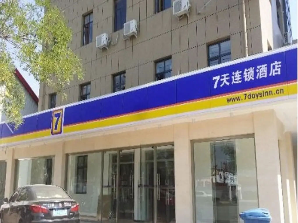 Тяньцзинь: 7 Days Inn Tianjin Hangu Branch