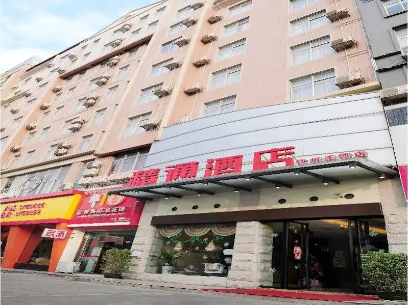 Jintone Hotel Qinzhouwan  Square Branch — фото 1