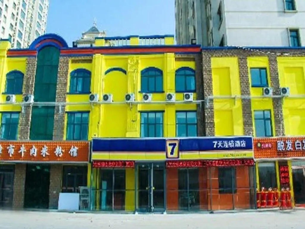 Шицзячжуан: 7 Days Inn Shijiazhuang Jinzhou Xinyulou Branch