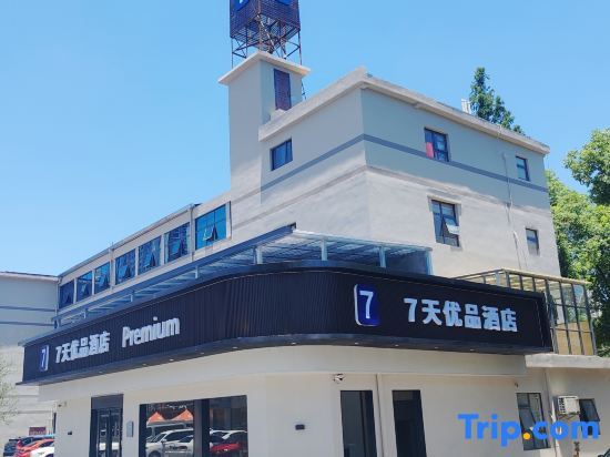 Чжучжоу: 7 Days Premium Zhuzhou Changjiang South Road Central Hospital Branch