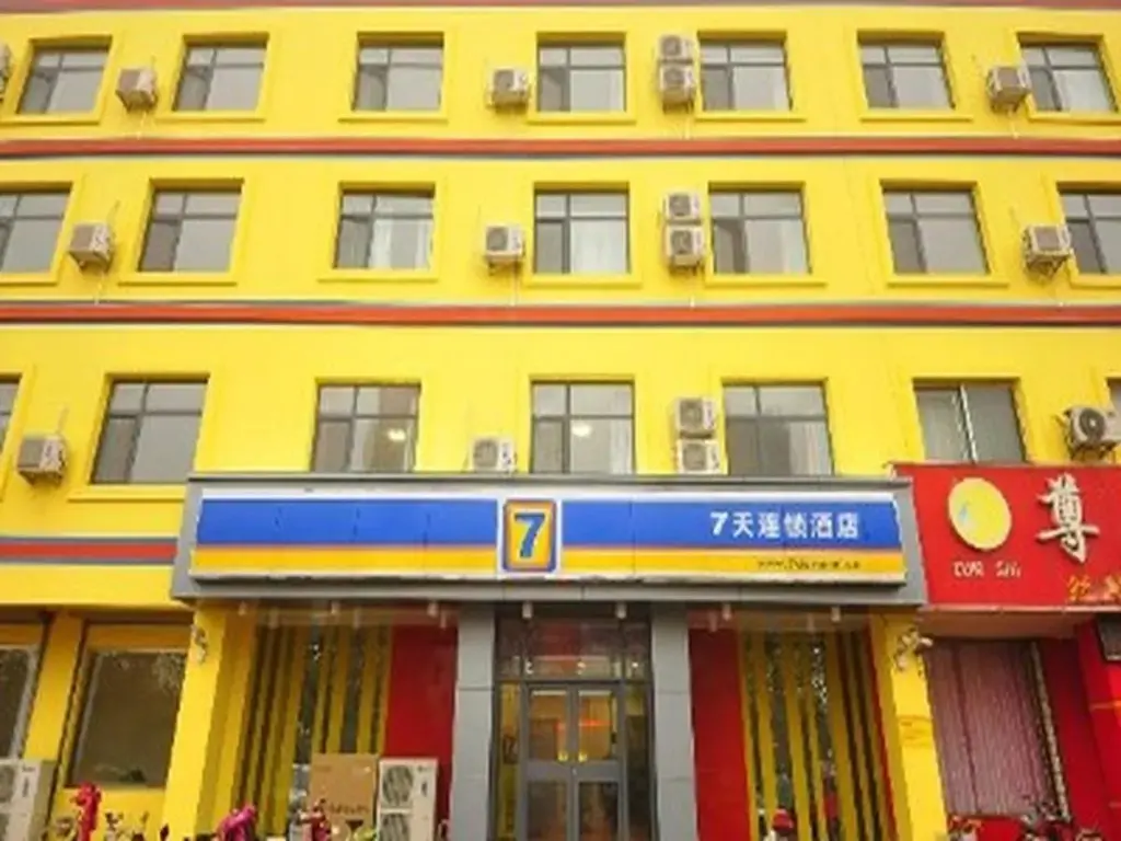 Дежоу: 7 Days Inn Dezhou Qihe Keyun Zhongxin Branch