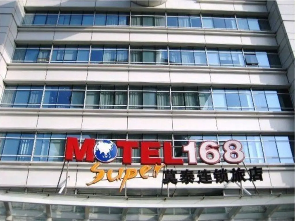 Шанхай: Dazhong Airport North