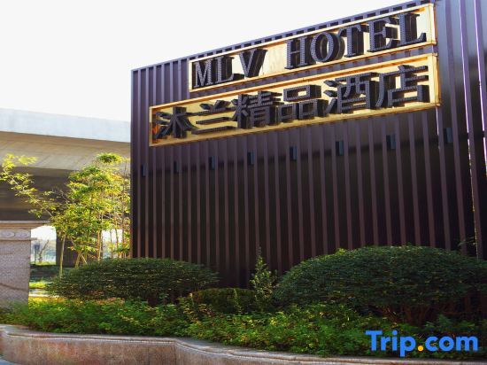Шанхай: MLV Hotel