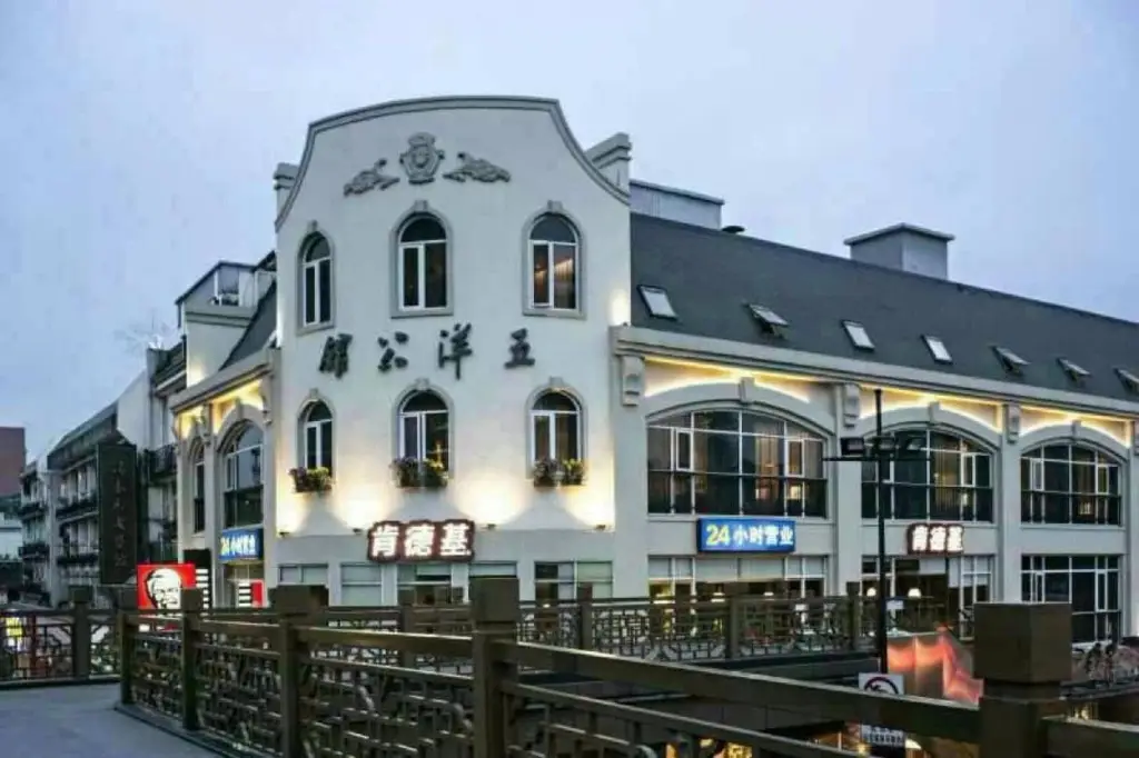 Ханчжоу: Hangzhou Wuyang Mansion-West Lake Branch