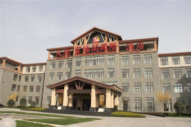 Nanyang Tian Run Media Hotel — фото 1