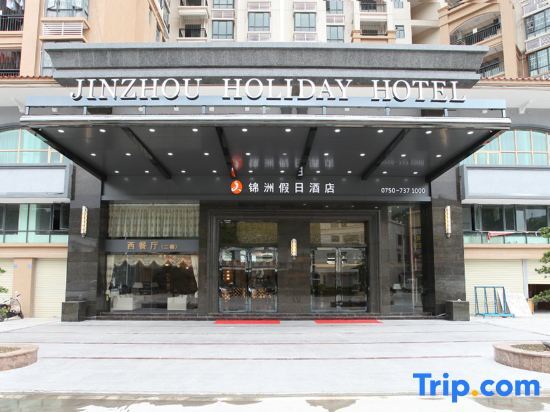 Джиангме: Jinzhou Holiday Hotel
